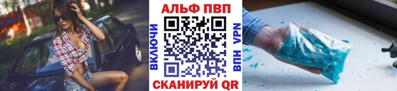 Где найти наркотики Давлеканово APVP  mega рабочий сайт  Кокаин  MDMA 