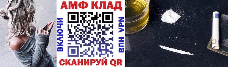 где найти наркотики  Давлеканово  АМФЕТАМИН Розовый 