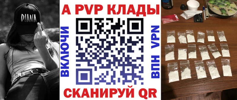 купить  сайты  Давлеканово  Alfa_PVP СК 