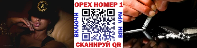 КОКАИН 99%  купить закладку  Давлеканово 