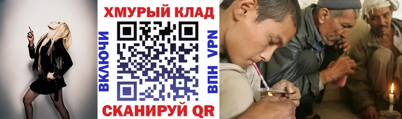ОМГ ОМГ вход  Давлеканово  Героин белый  купить наркотик 