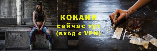 тгк Балахна