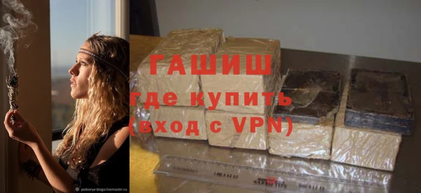 тгк Балахна