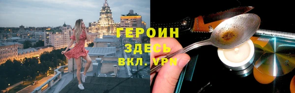 дживик Балабаново