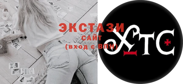 молекула духа Баксан