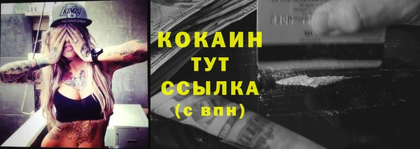 дживик Балабаново