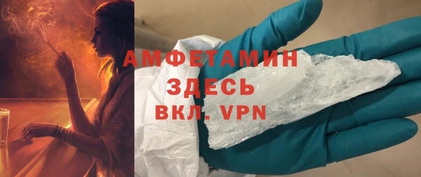 молекула духа Баксан