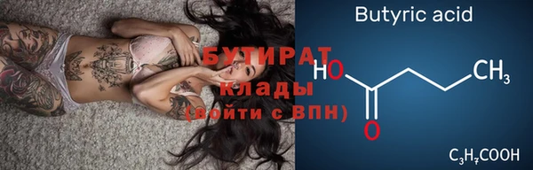 тгк Балахна