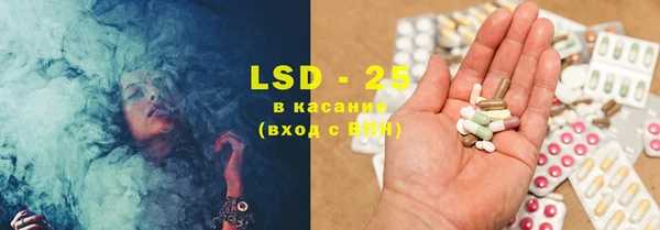 тгк Балахна