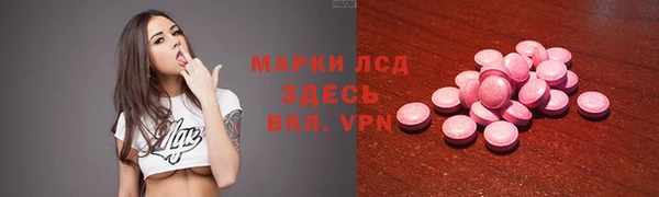 тгк Балахна
