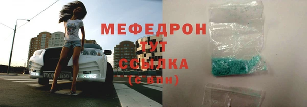 молекула духа Баксан