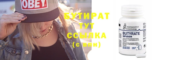 молекула духа Баксан