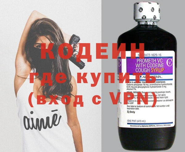 тгк Балахна