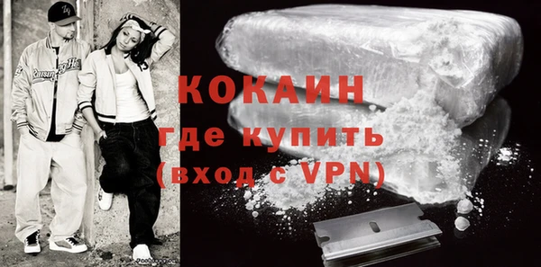 молекула духа Баксан