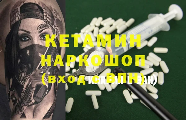 тгк Балахна