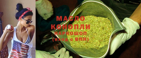 тгк Балахна