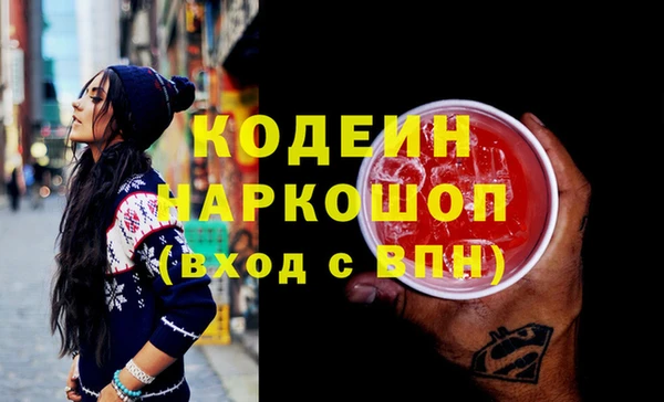 тгк Балахна