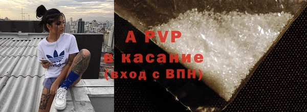 молекула духа Баксан