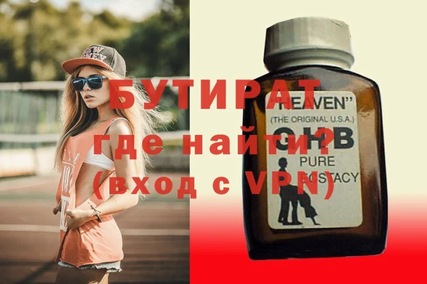 дживик Балабаново
