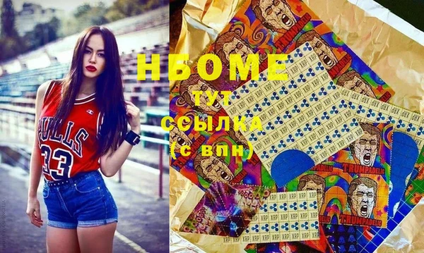 тгк Балахна
