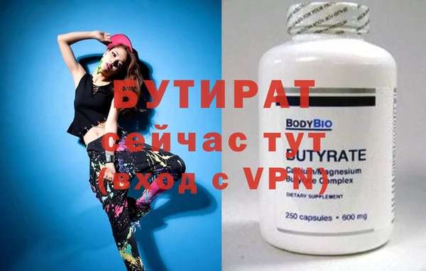 молекула духа Баксан