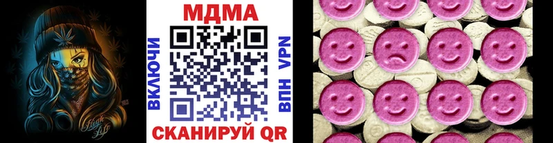 гидра маркетплейс  Давлеканово  MDMA Molly 