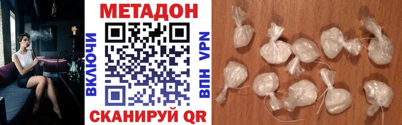 KRAKEN зеркало  Давлеканово  Метадон мёд 