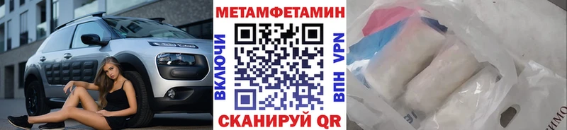 МЕТАМФЕТАМИН винт  Давлеканово 