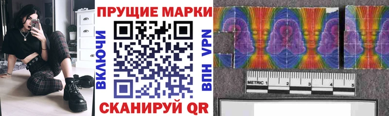 МЕГА онион  Давлеканово  Марки N-bome 1500мкг 
