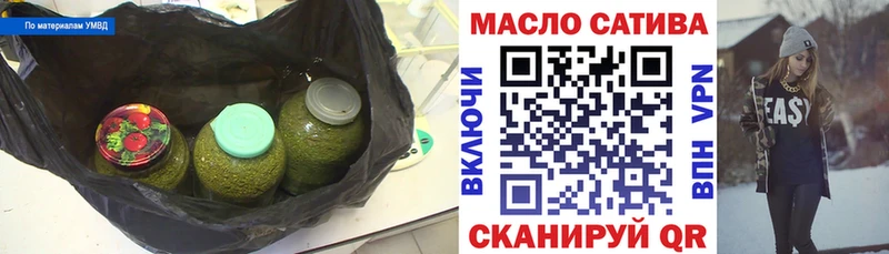 ТГК Wax  Давлеканово 